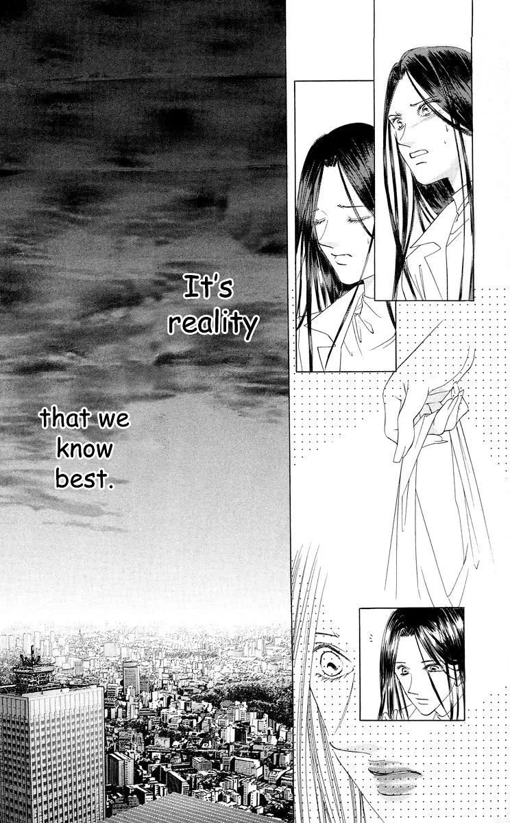 Tsumi ni Nureta Futari Chapter 59 page 17