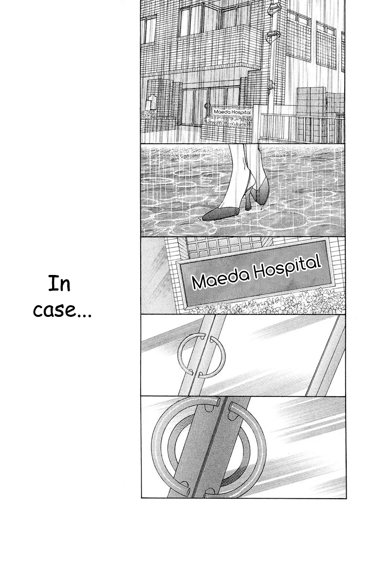 Tsumi ni Nureta Futari Chapter 59 page 20