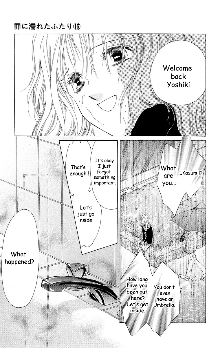 Tsumi ni Nureta Futari Chapter 59 page 30