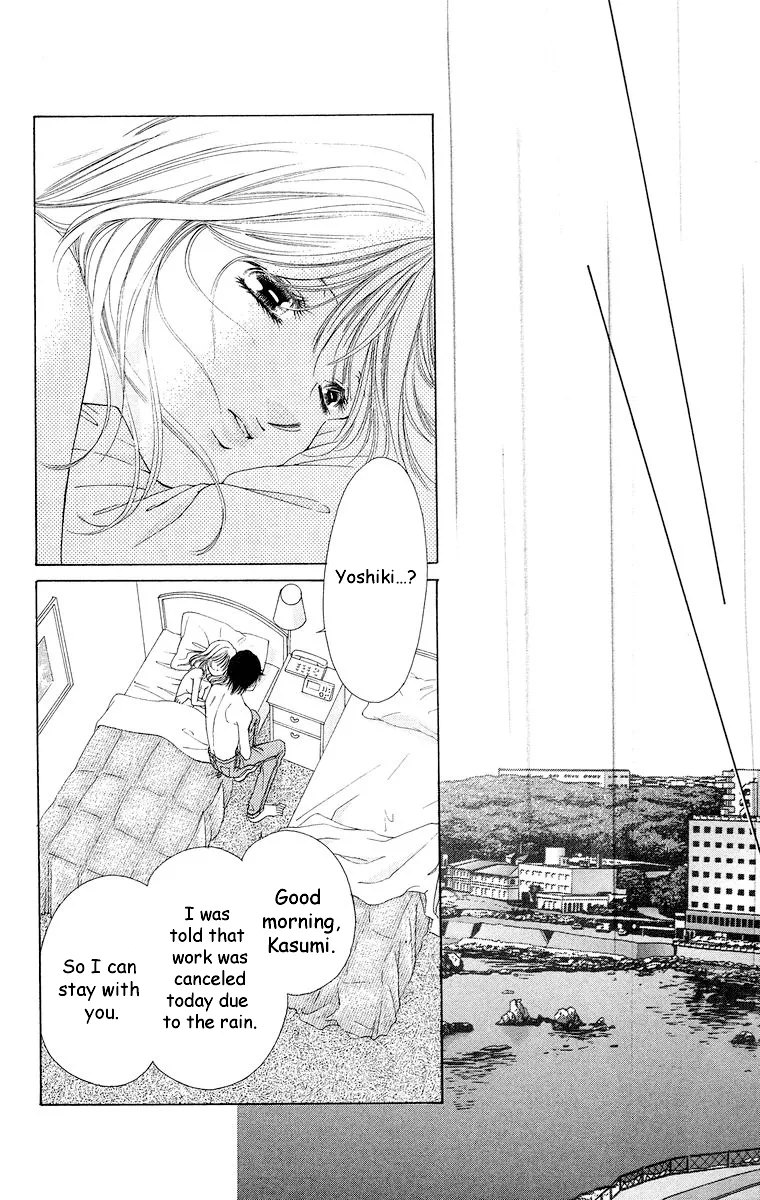 Tsumi ni Nureta Futari Chapter 59 page 39