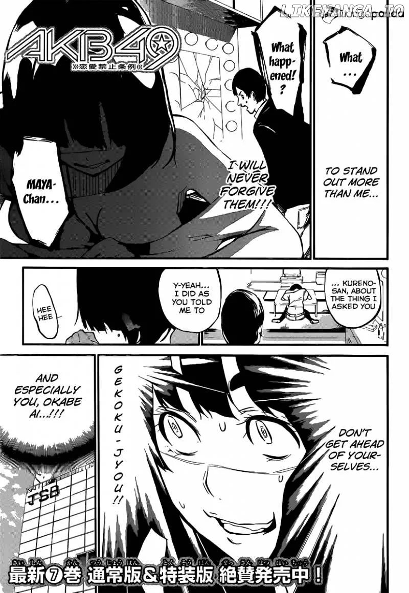 AKB49 - Renai Kinshi Jourei Chapter 81 page 3