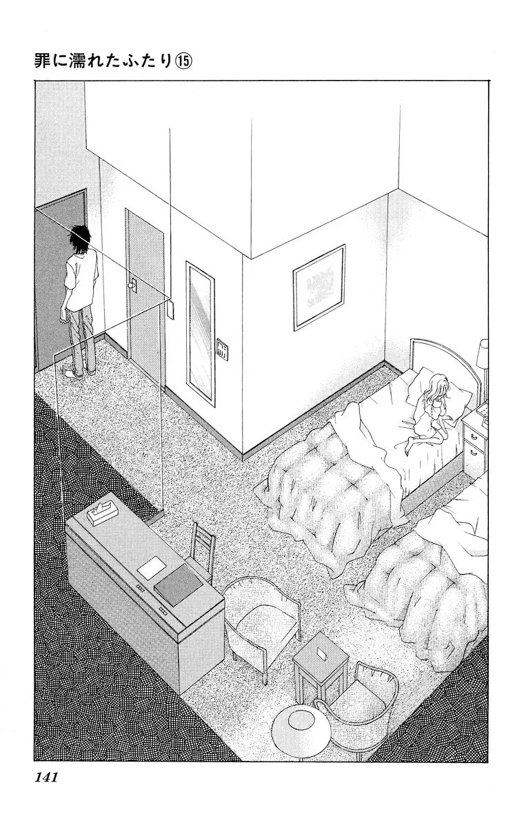 Tsumi ni Nureta Futari Chapter 59 page 50