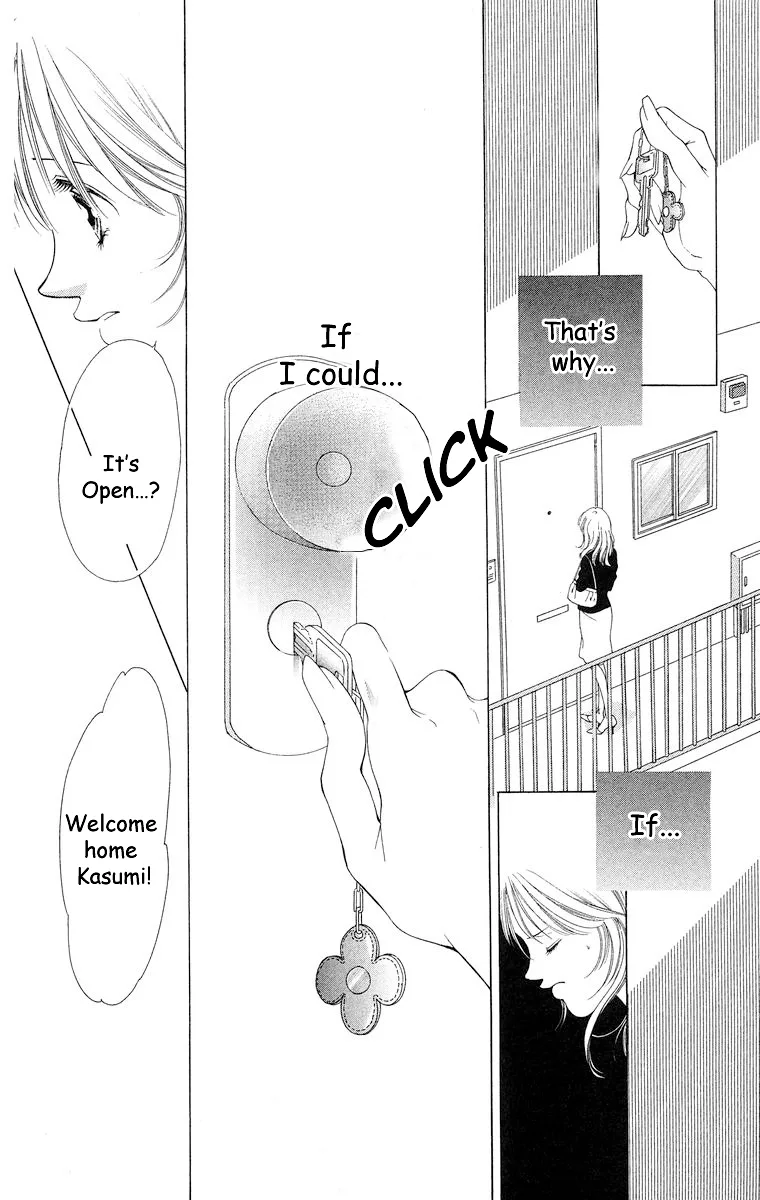 Tsumi ni Nureta Futari Chapter 59 page 63