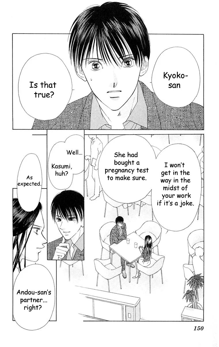Tsumi ni Nureta Futari Chapter 59 page 59
