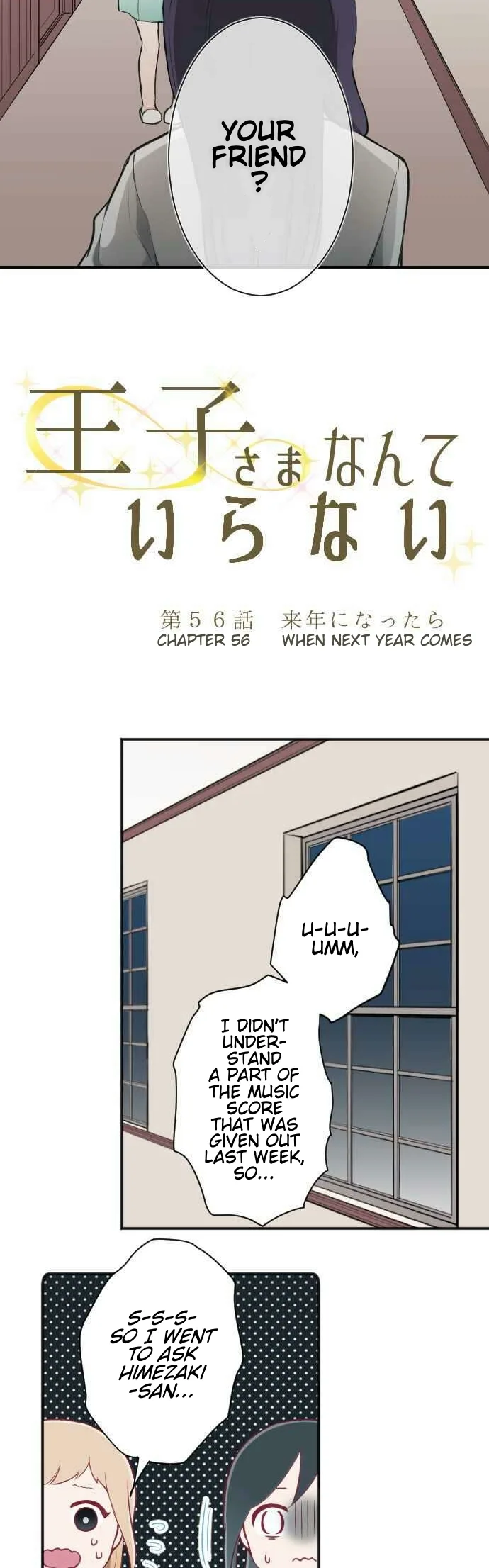 Ouji-sama Nante Iranai Chapter 56 page 5