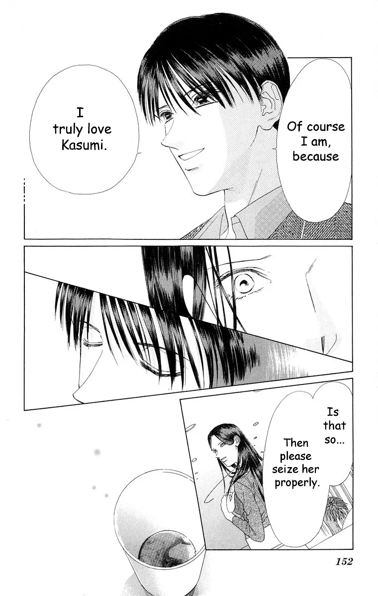 Tsumi ni Nureta Futari Chapter 59 page 61