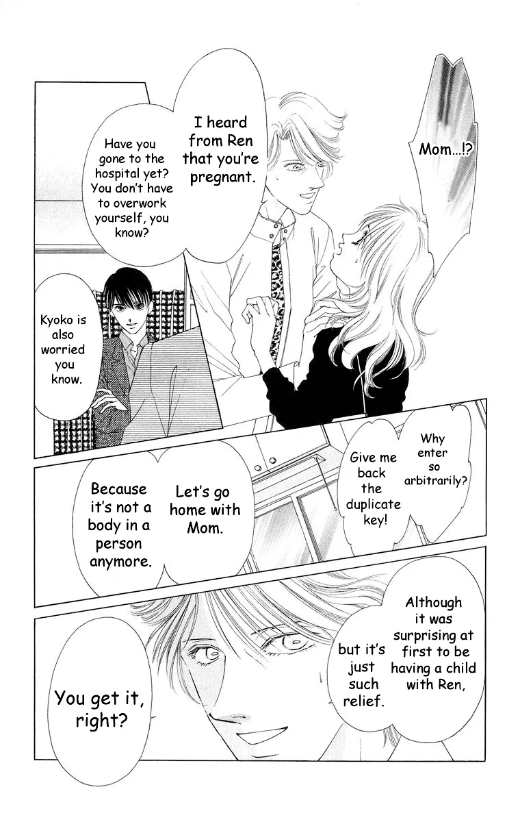 Tsumi ni Nureta Futari Chapter 59 page 64