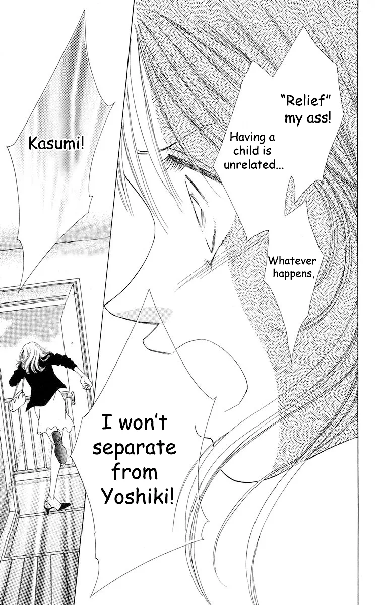 Tsumi ni Nureta Futari Chapter 59 page 66