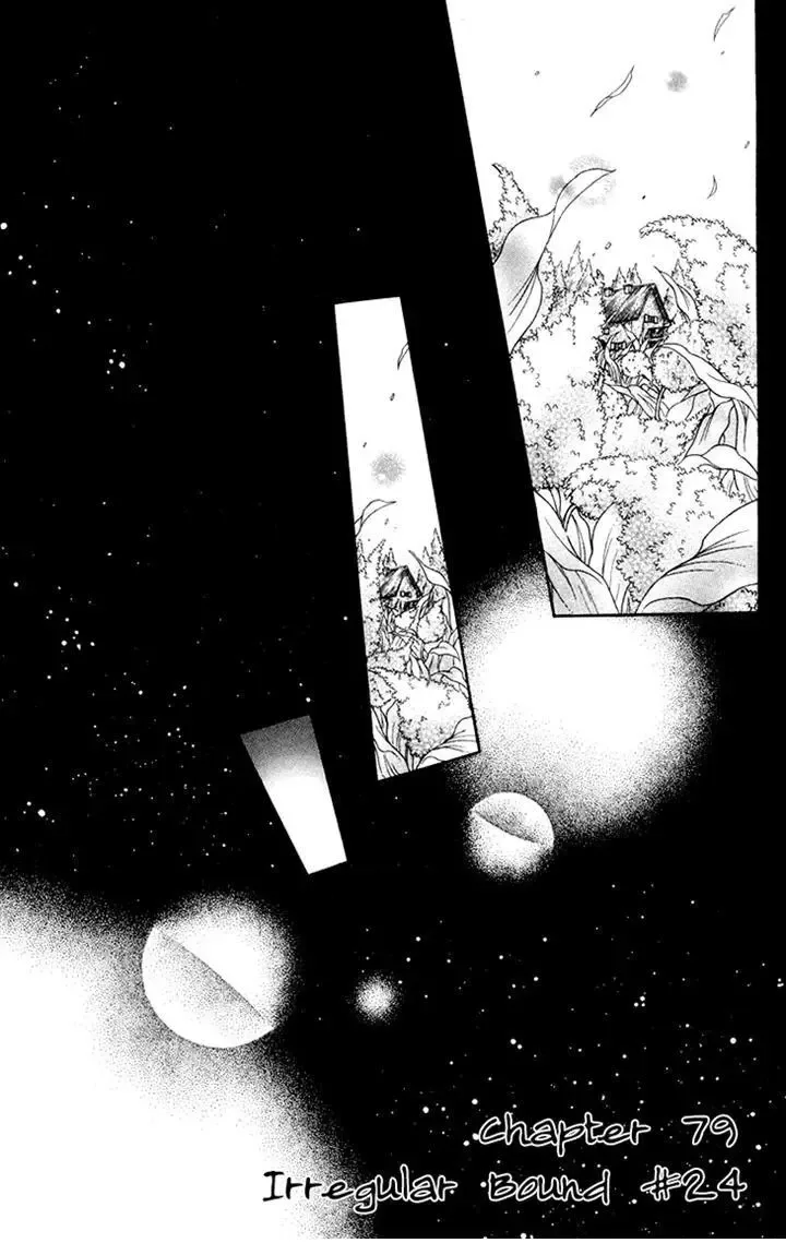 Boku wo Tsutsumu Tsuki no Hikari Chapter 79 page 1