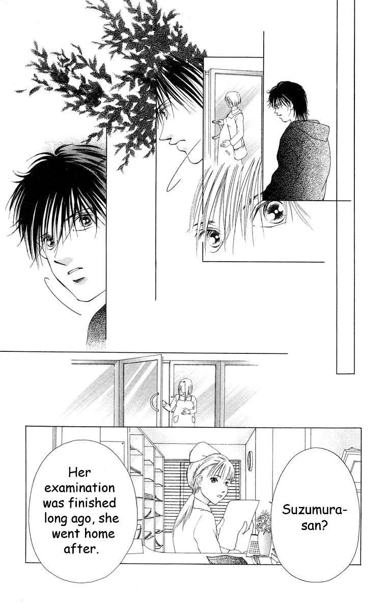 Tsumi ni Nureta Futari Chapter 59 page 84