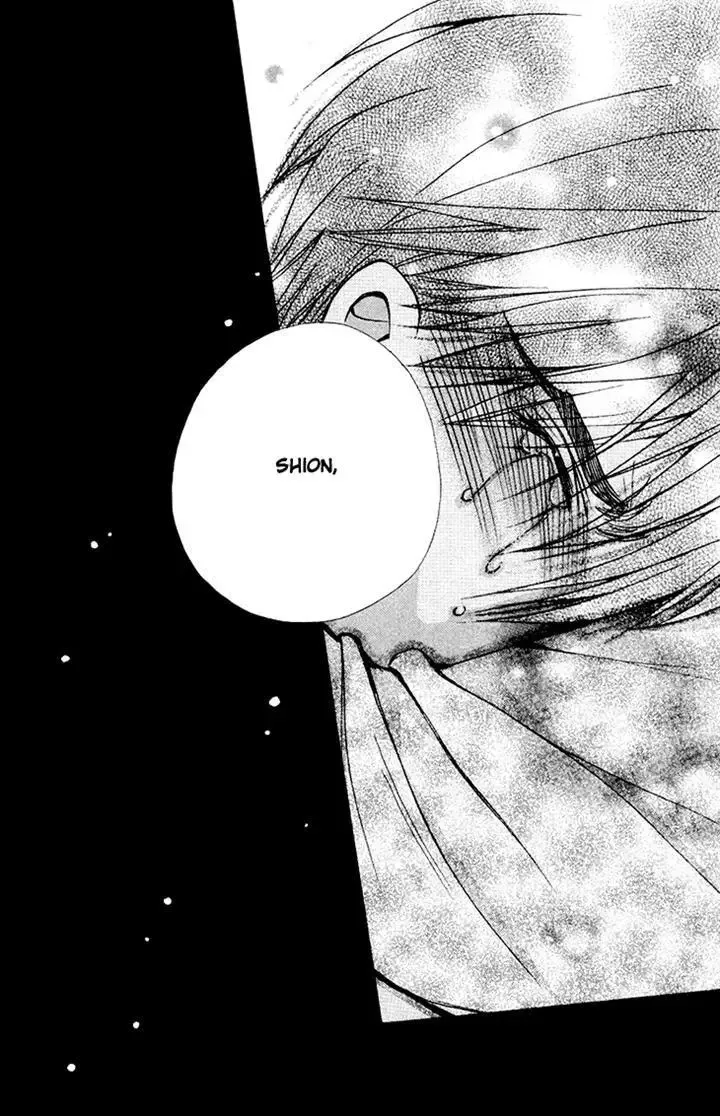 Boku wo Tsutsumu Tsuki no Hikari Chapter 79 page 8