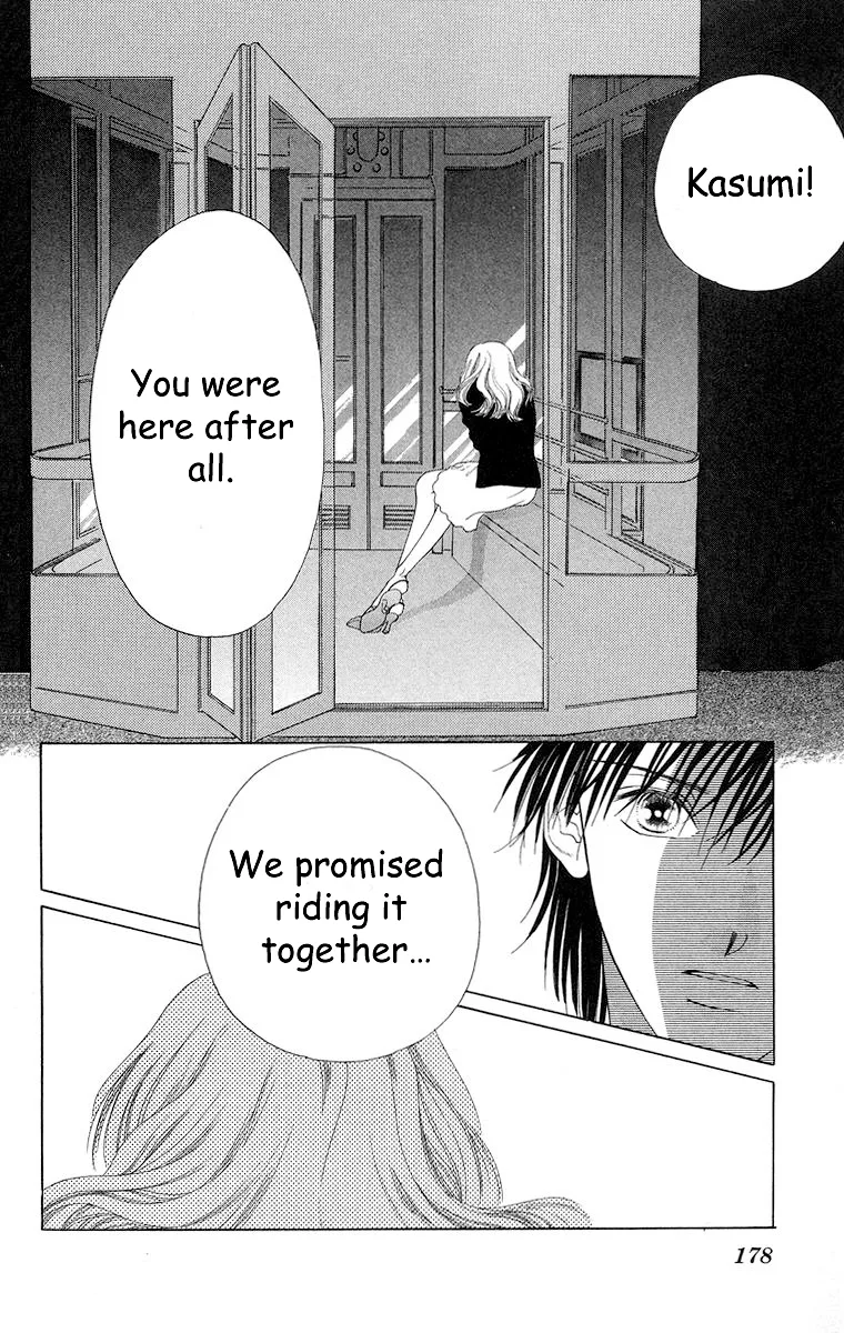 Tsumi ni Nureta Futari Chapter 59 page 87