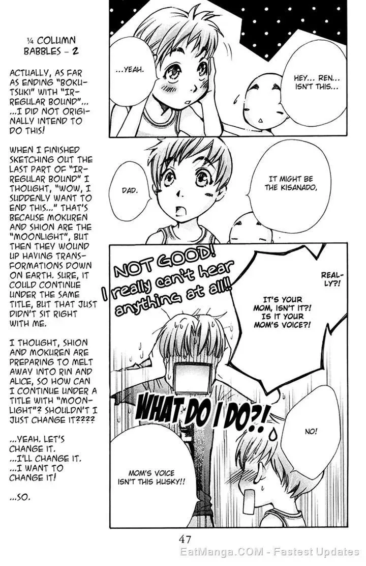 Boku wo Tsutsumu Tsuki no Hikari Chapter 79 page 13