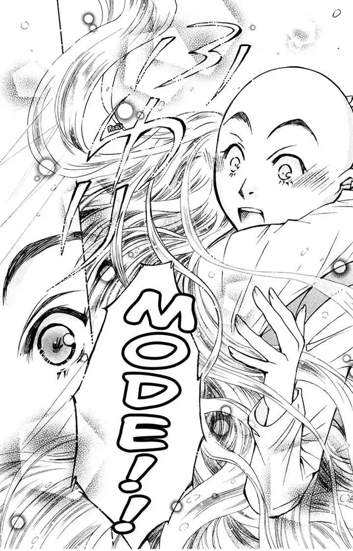 Boku wo Tsutsumu Tsuki no Hikari Chapter 79 page 26