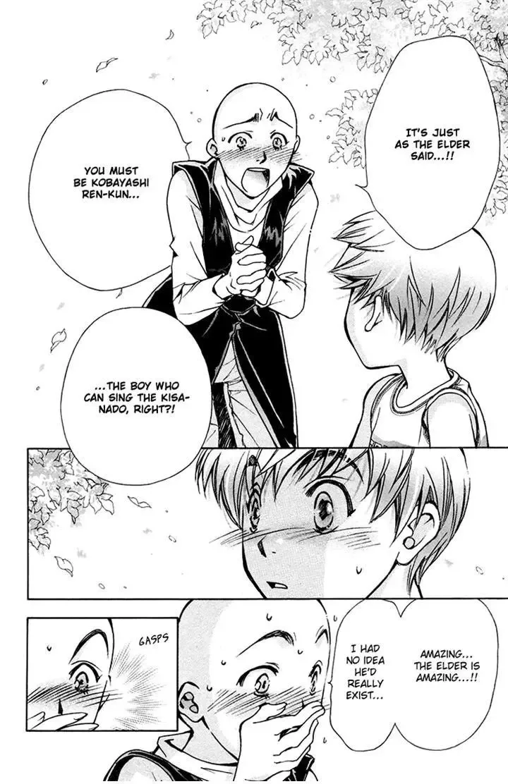 Boku wo Tsutsumu Tsuki no Hikari Chapter 79 page 18