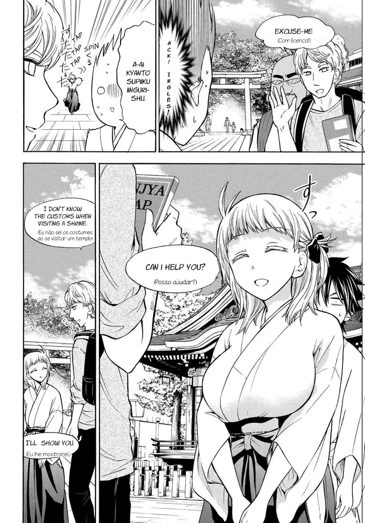 Maga Tsuki Chapter 62 page 11
