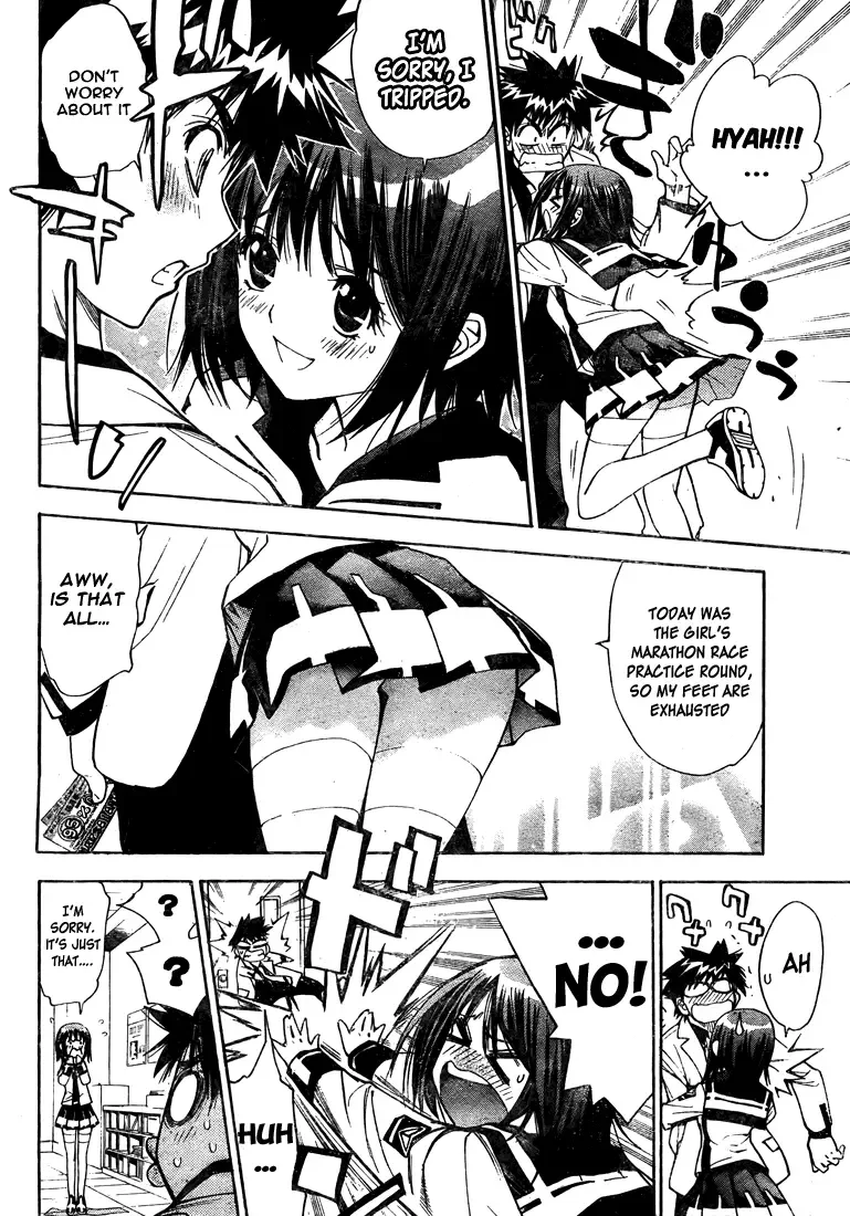 Mx0 Chapter 96 page 6