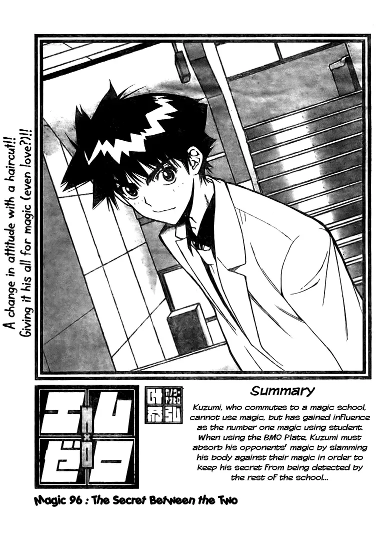 Mx0 Chapter 96 page 3
