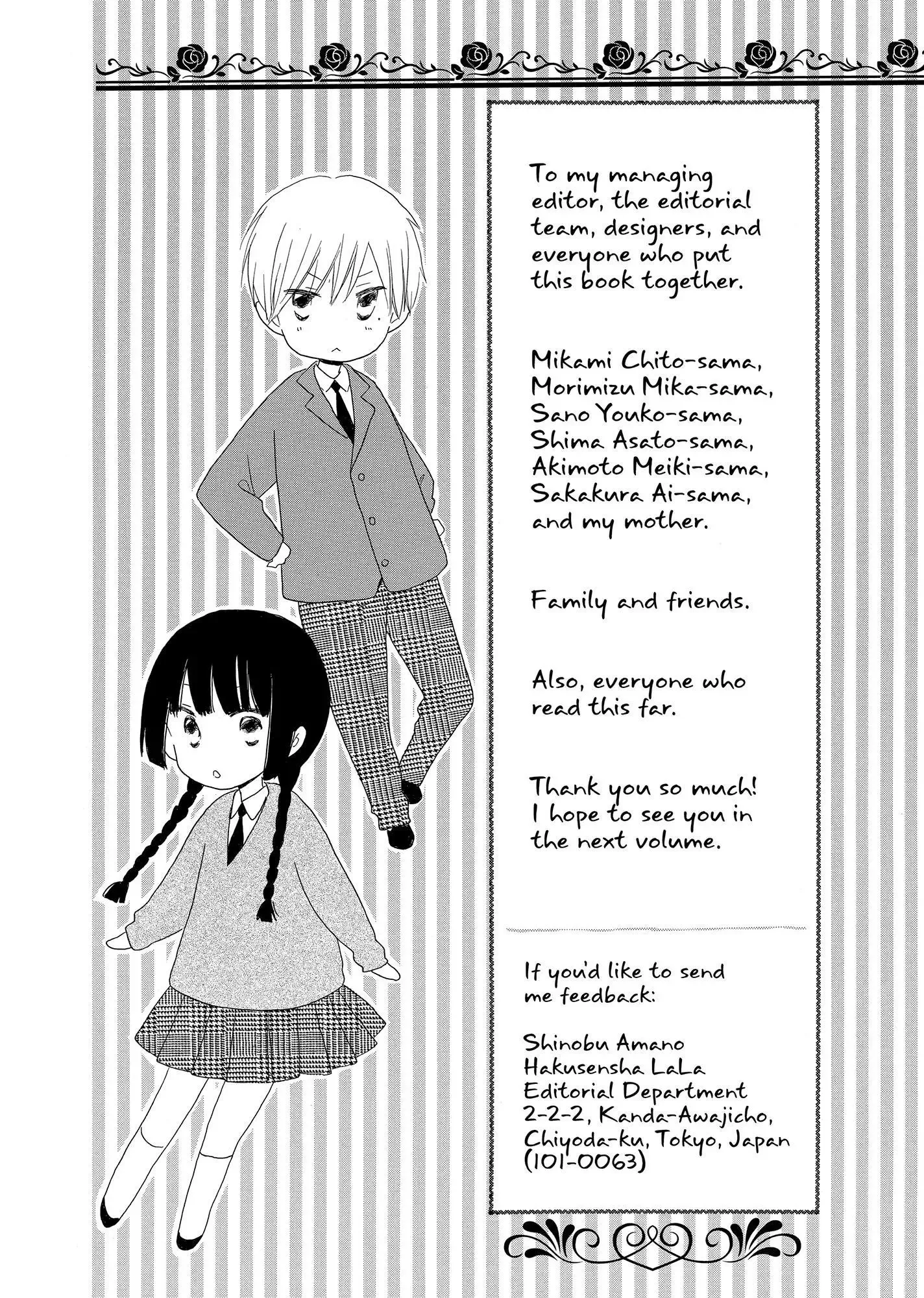 Last Game Chapter 46.3 page 4