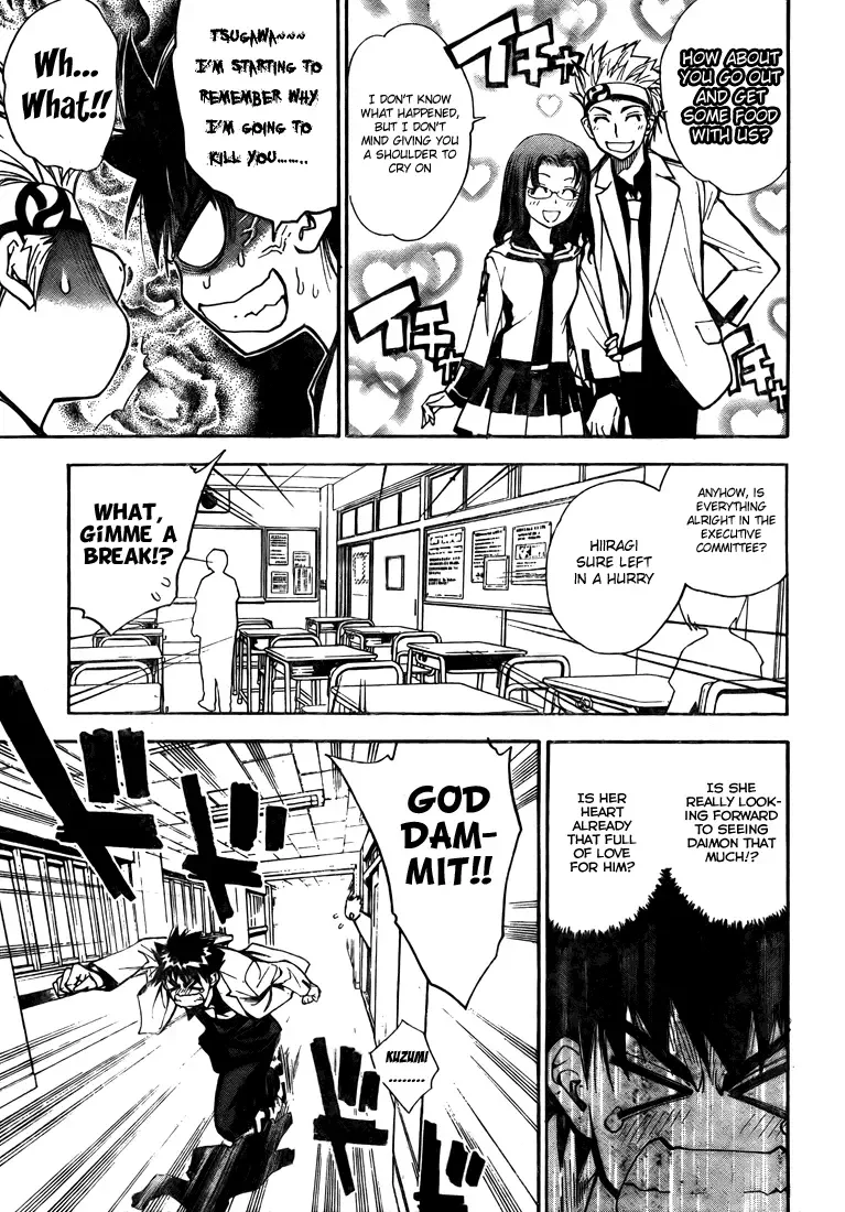 Mx0 Chapter 96 page 15