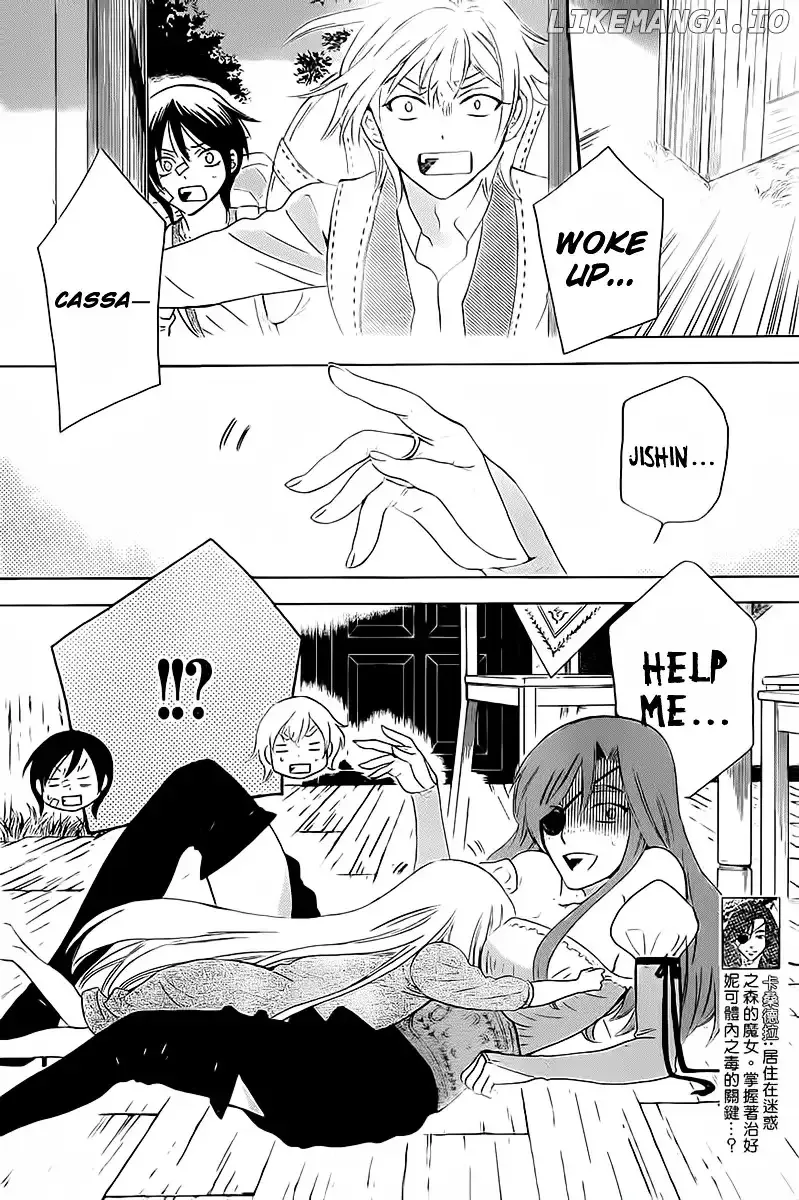 Soredemo Sekai wa Utsukushii Chapter 63 page 6