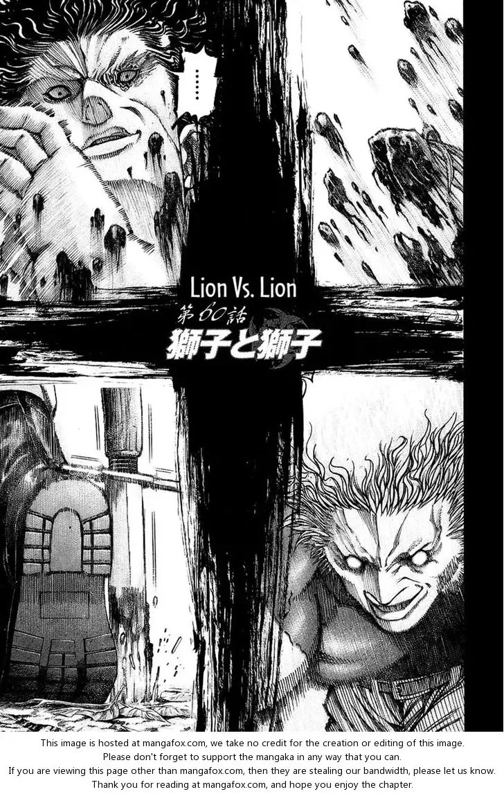 Usogui Chapter 60 page 3
