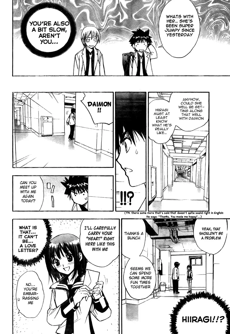 Mx0 Chapter 96 page 12