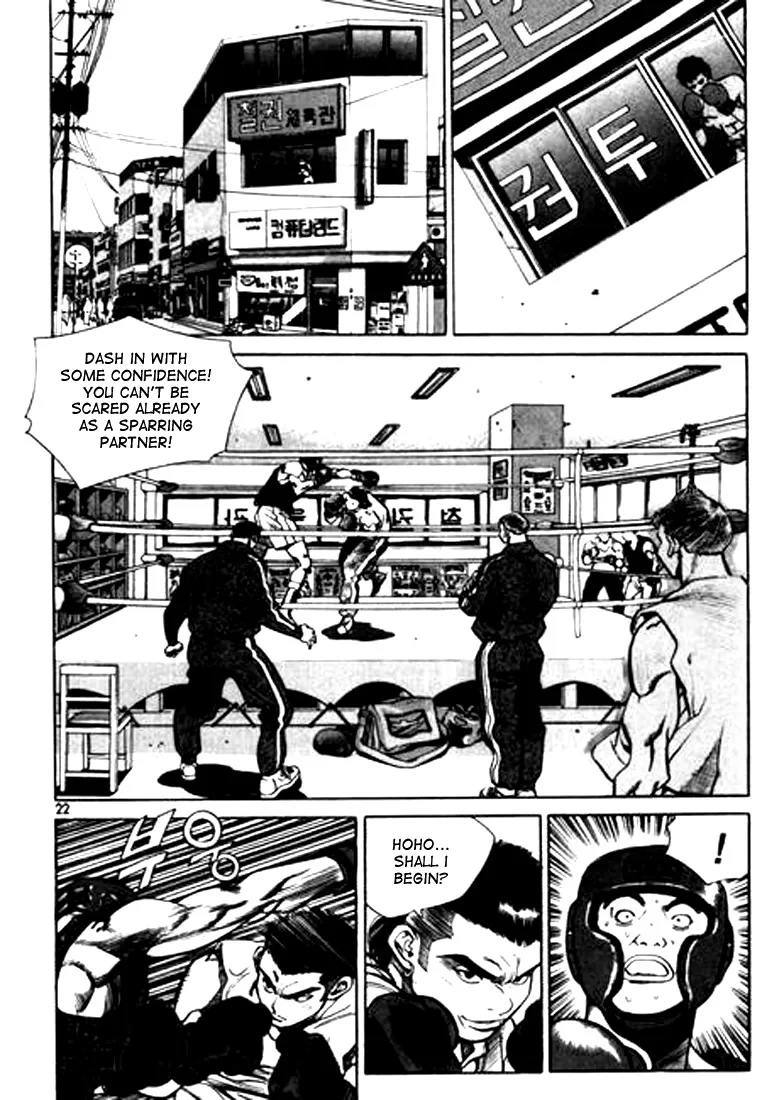Change Guy Chapter 89 page 2