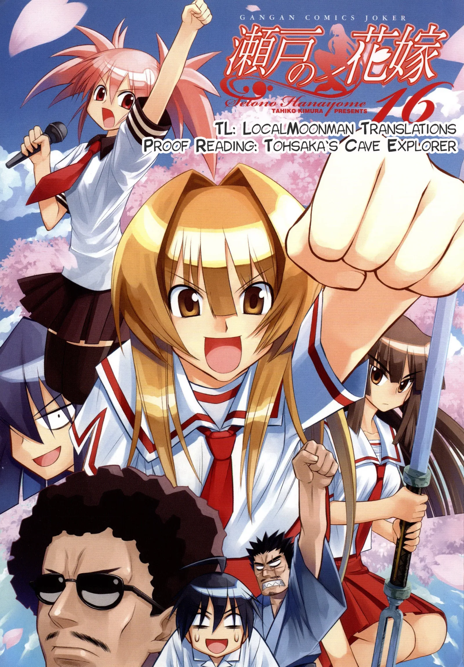 Seto no Hanayome Chapter 72 page 1