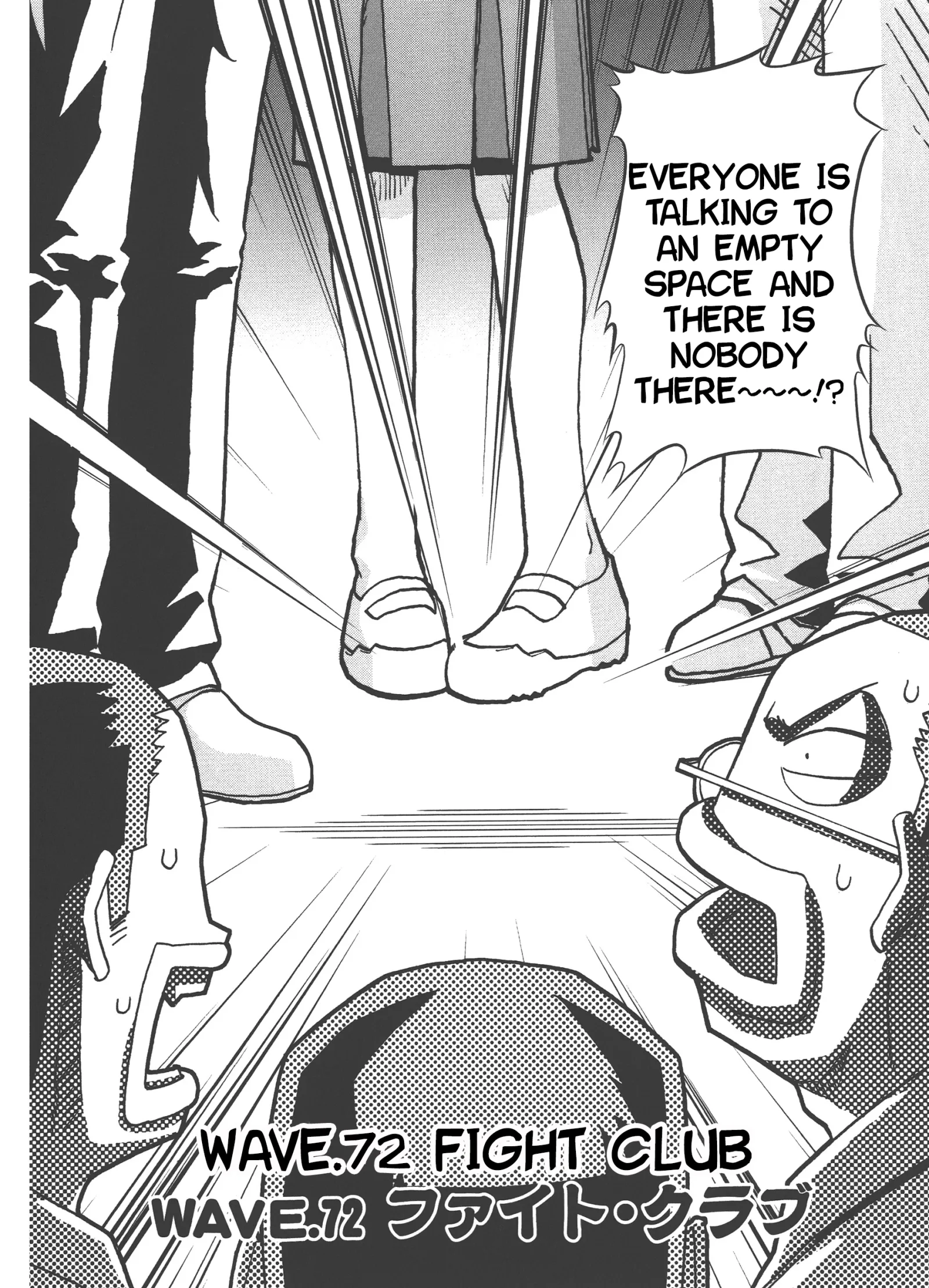 Seto no Hanayome Chapter 72 page 3