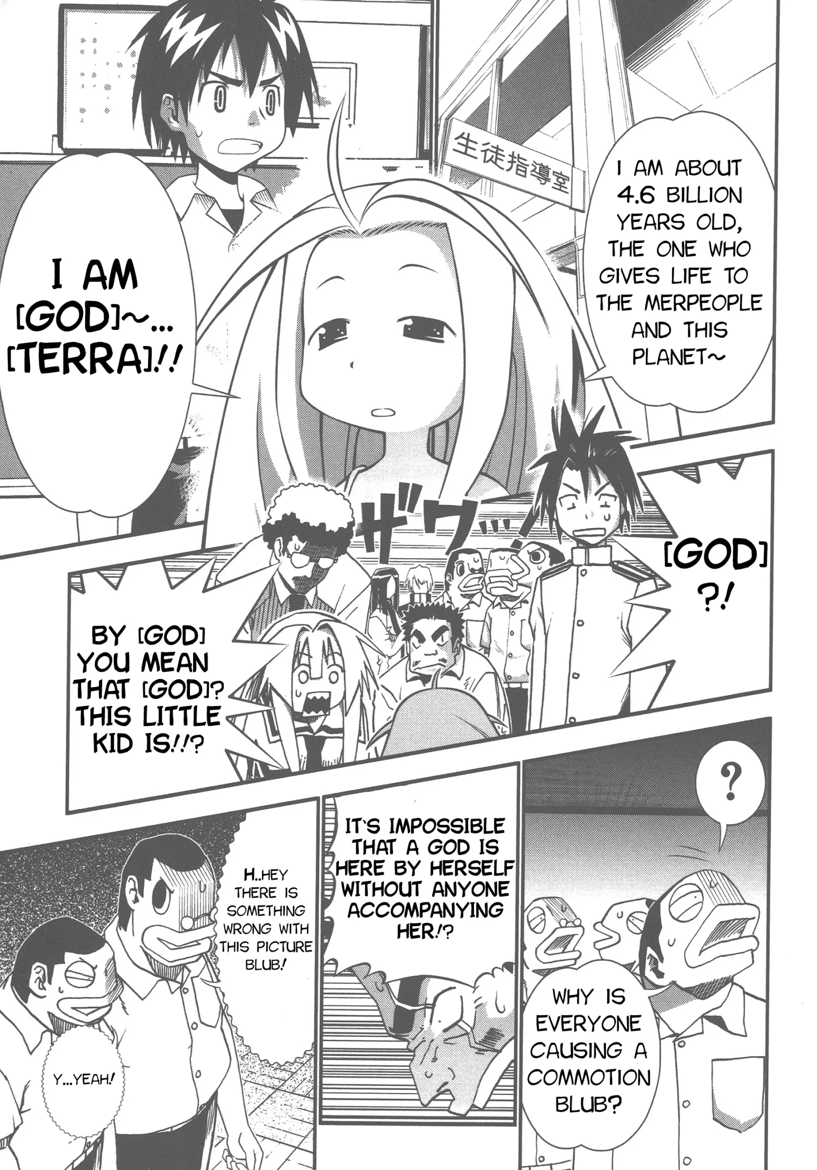 Seto no Hanayome Chapter 72 page 2