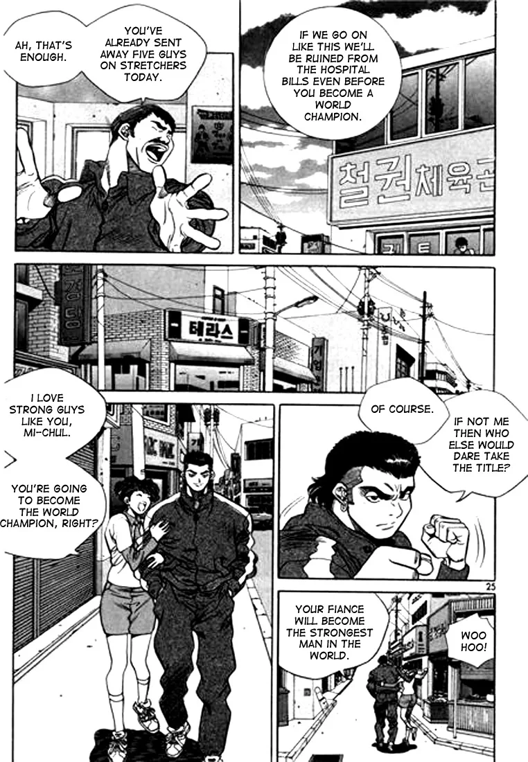 Change Guy Chapter 89 page 5
