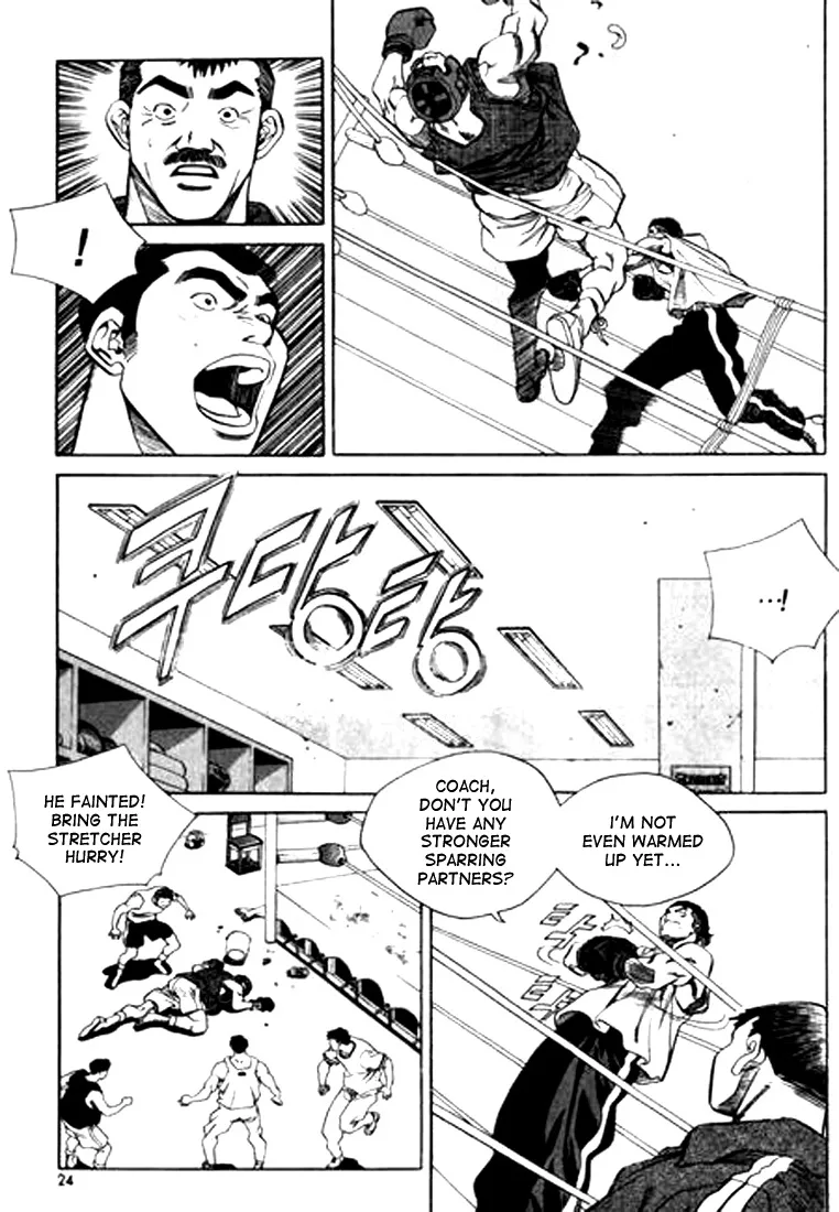 Change Guy Chapter 89 page 4
