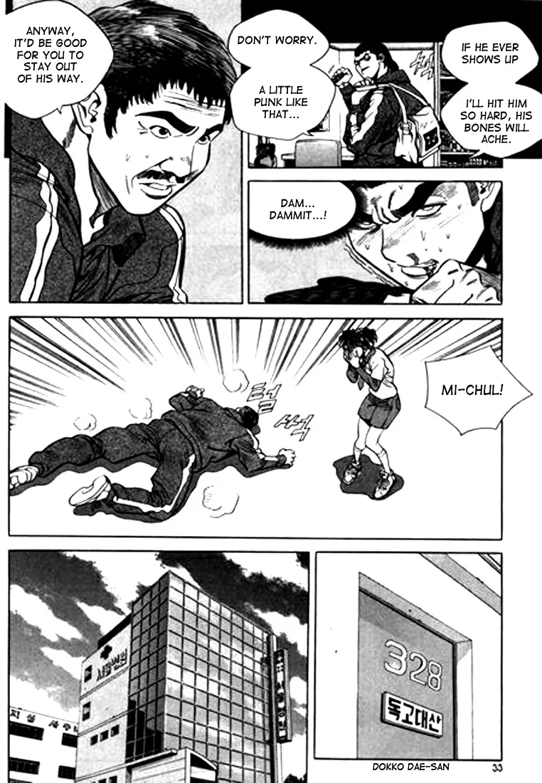 Change Guy Chapter 89 page 13