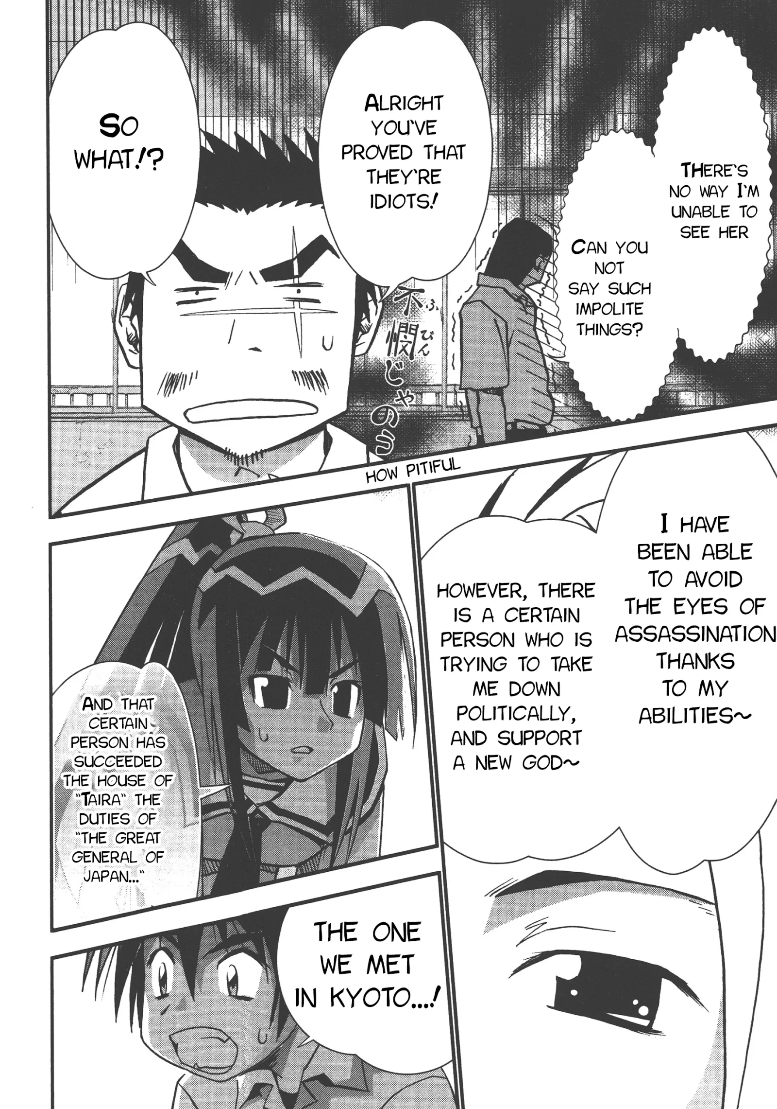 Seto no Hanayome Chapter 72 page 9