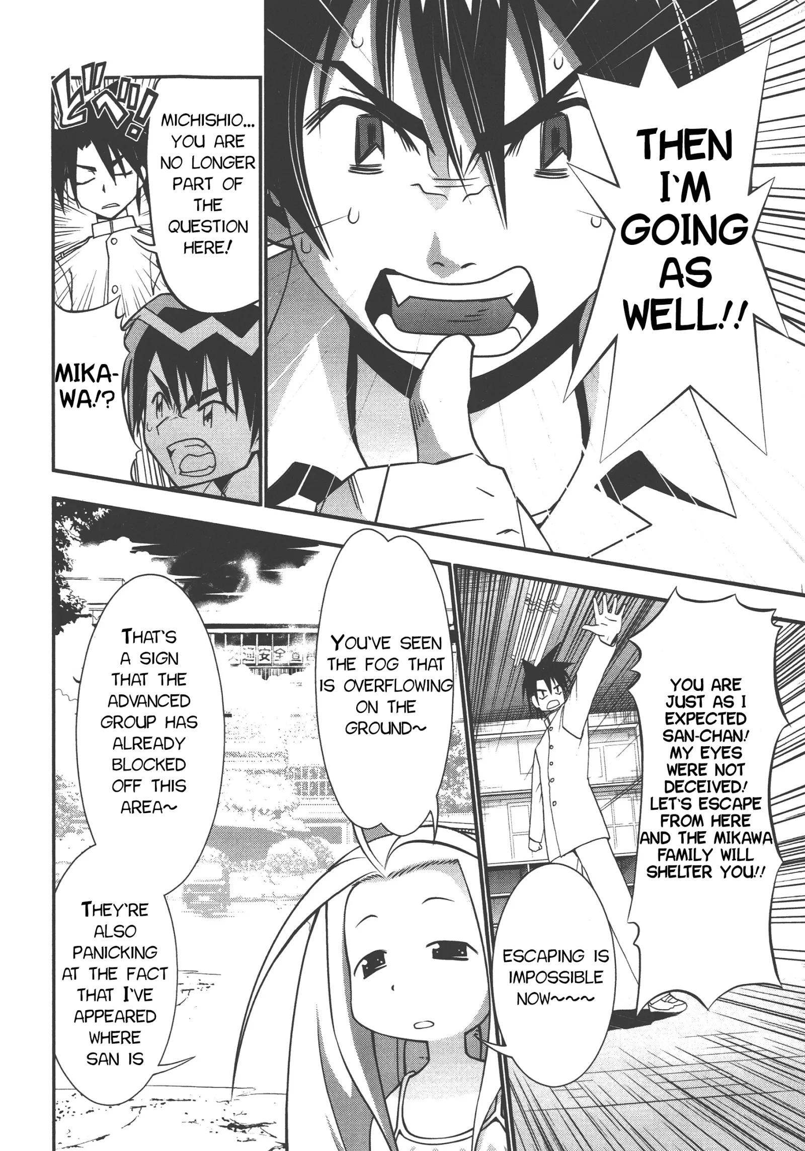 Seto no Hanayome Chapter 72 page 13