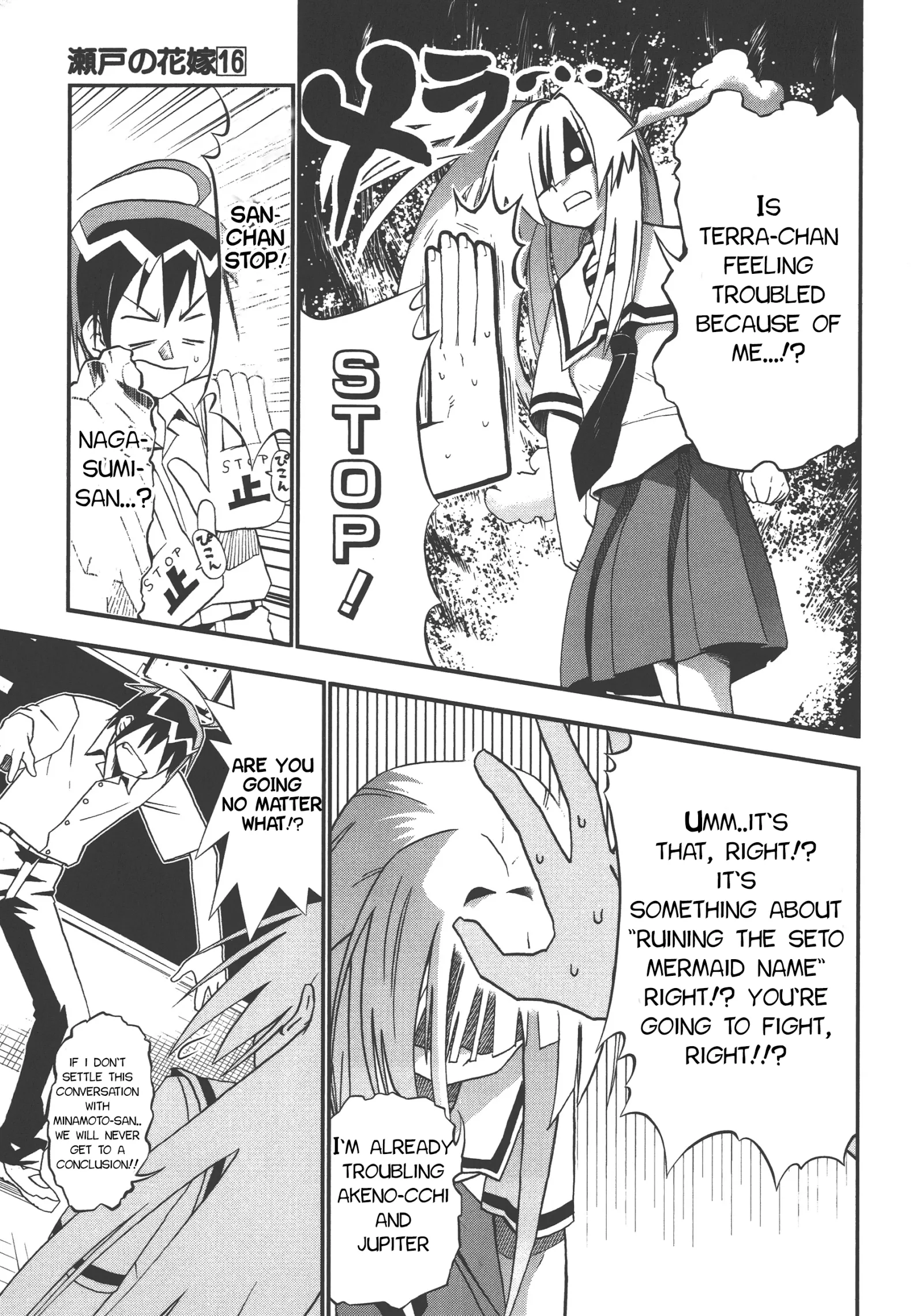 Seto no Hanayome Chapter 72 page 12