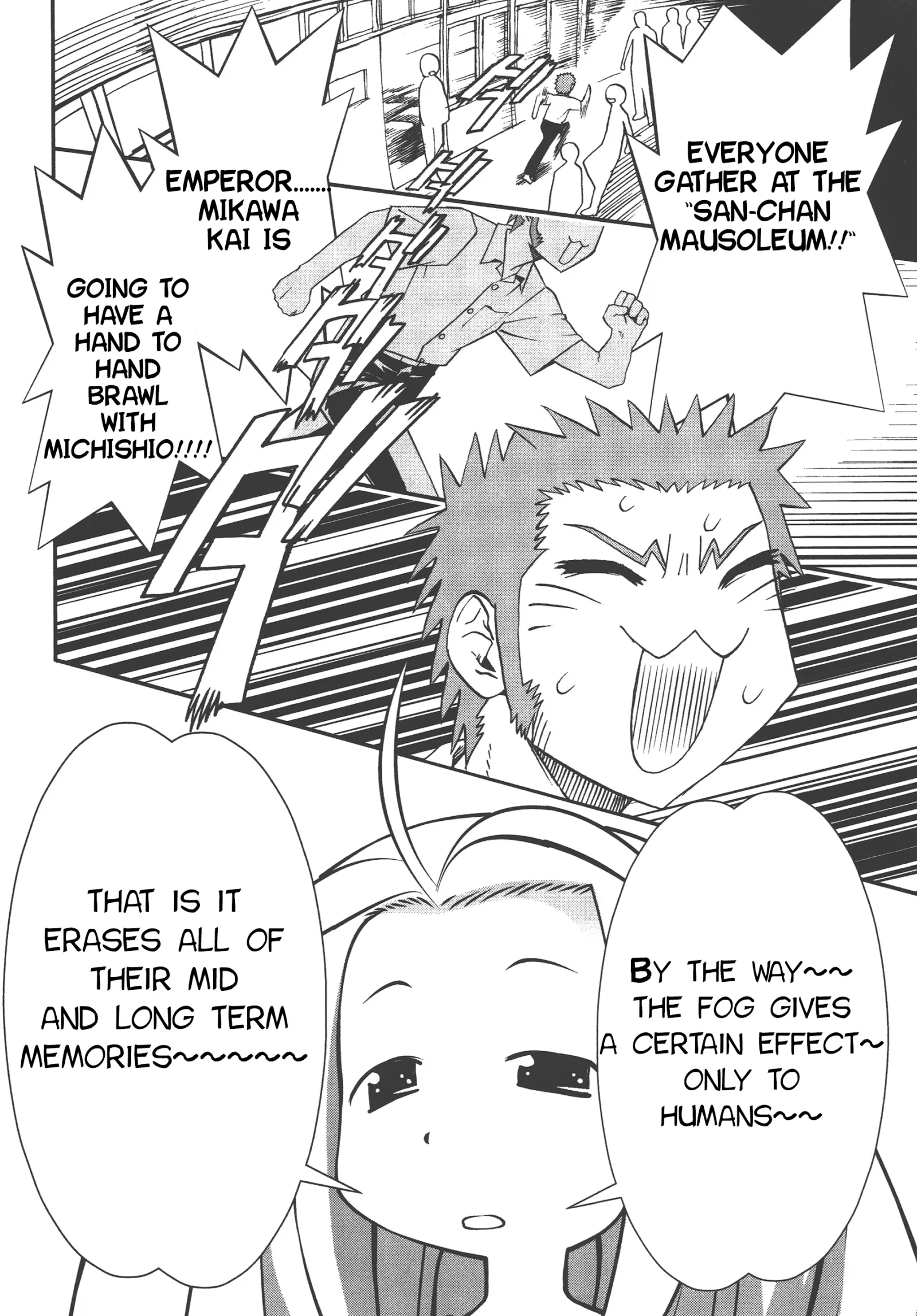 Seto no Hanayome Chapter 72 page 17