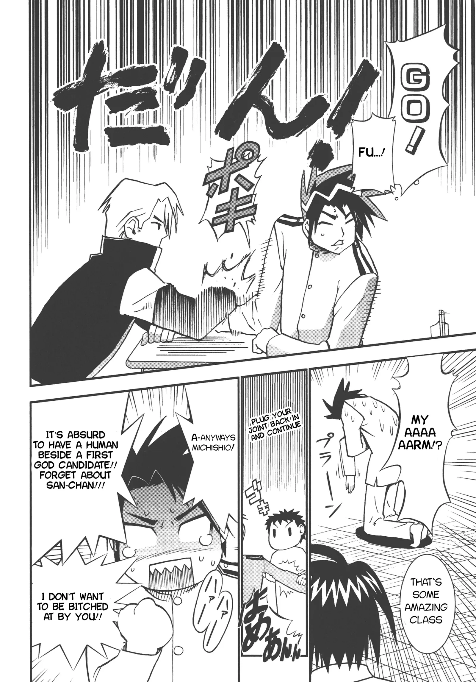 Seto no Hanayome Chapter 72 page 15