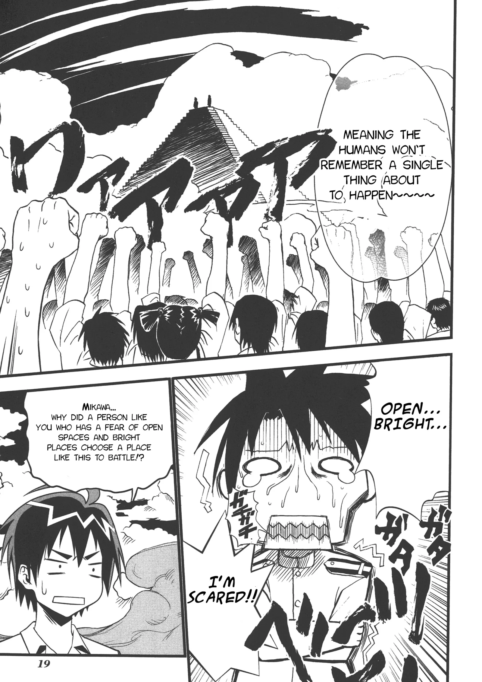 Seto no Hanayome Chapter 72 page 18