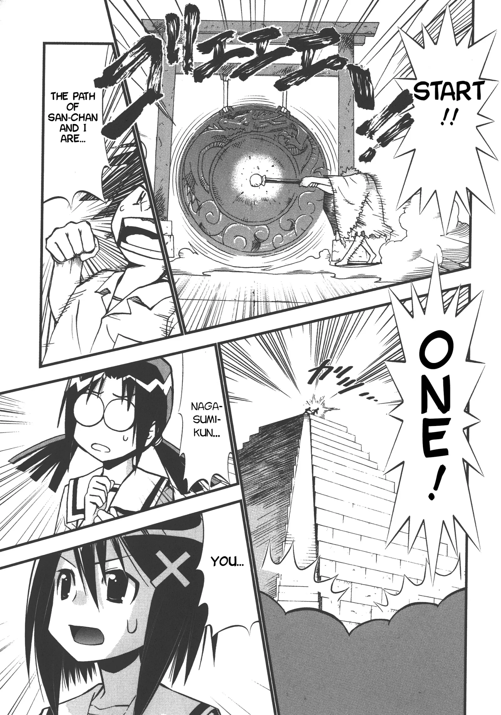Seto no Hanayome Chapter 72 page 20