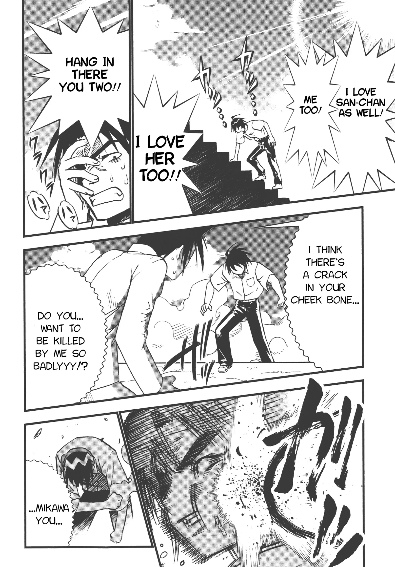 Seto no Hanayome Chapter 72 page 27