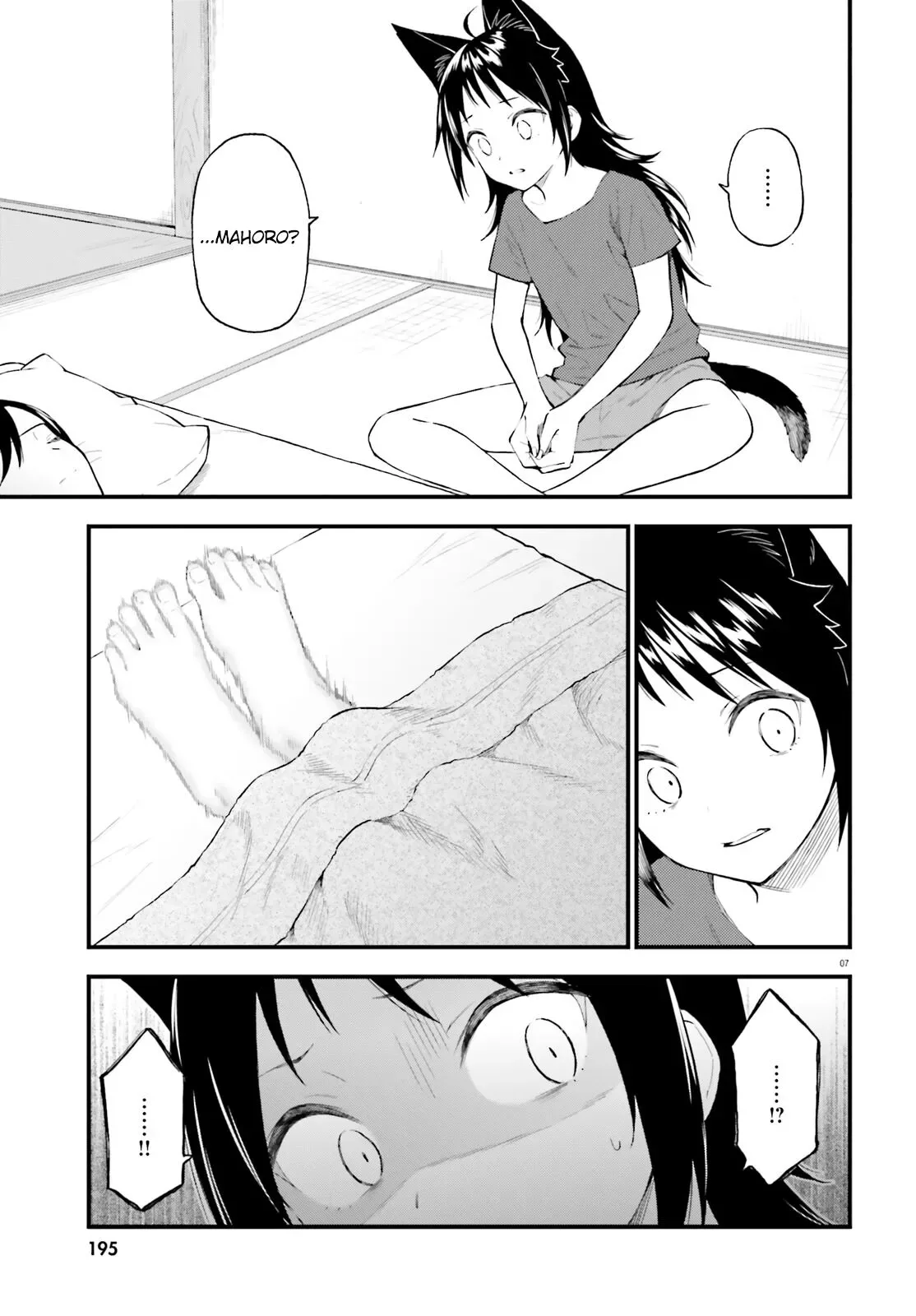 Ayakashiko Chapter 64.1 page 7