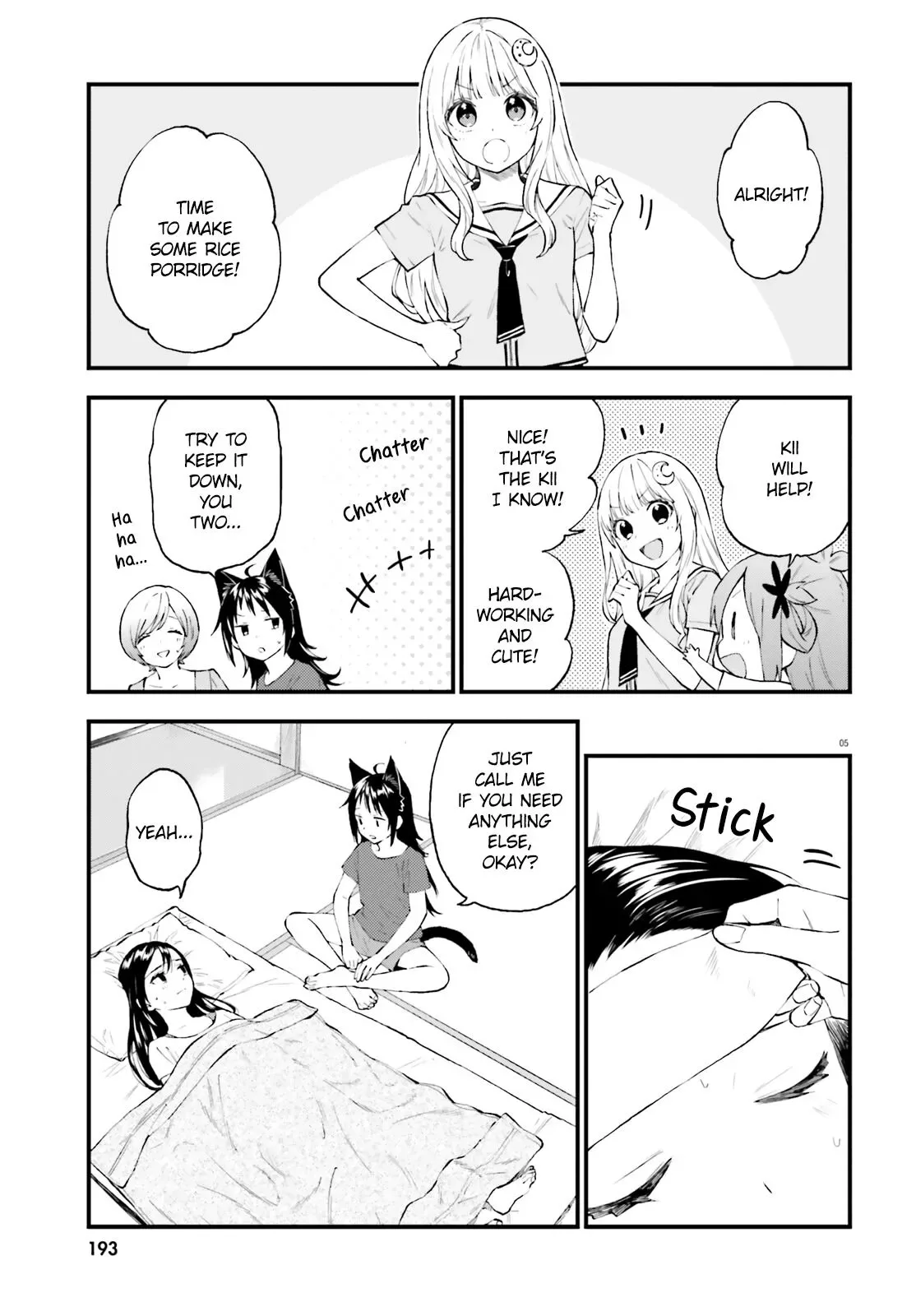 Ayakashiko Chapter 64.1 page 5