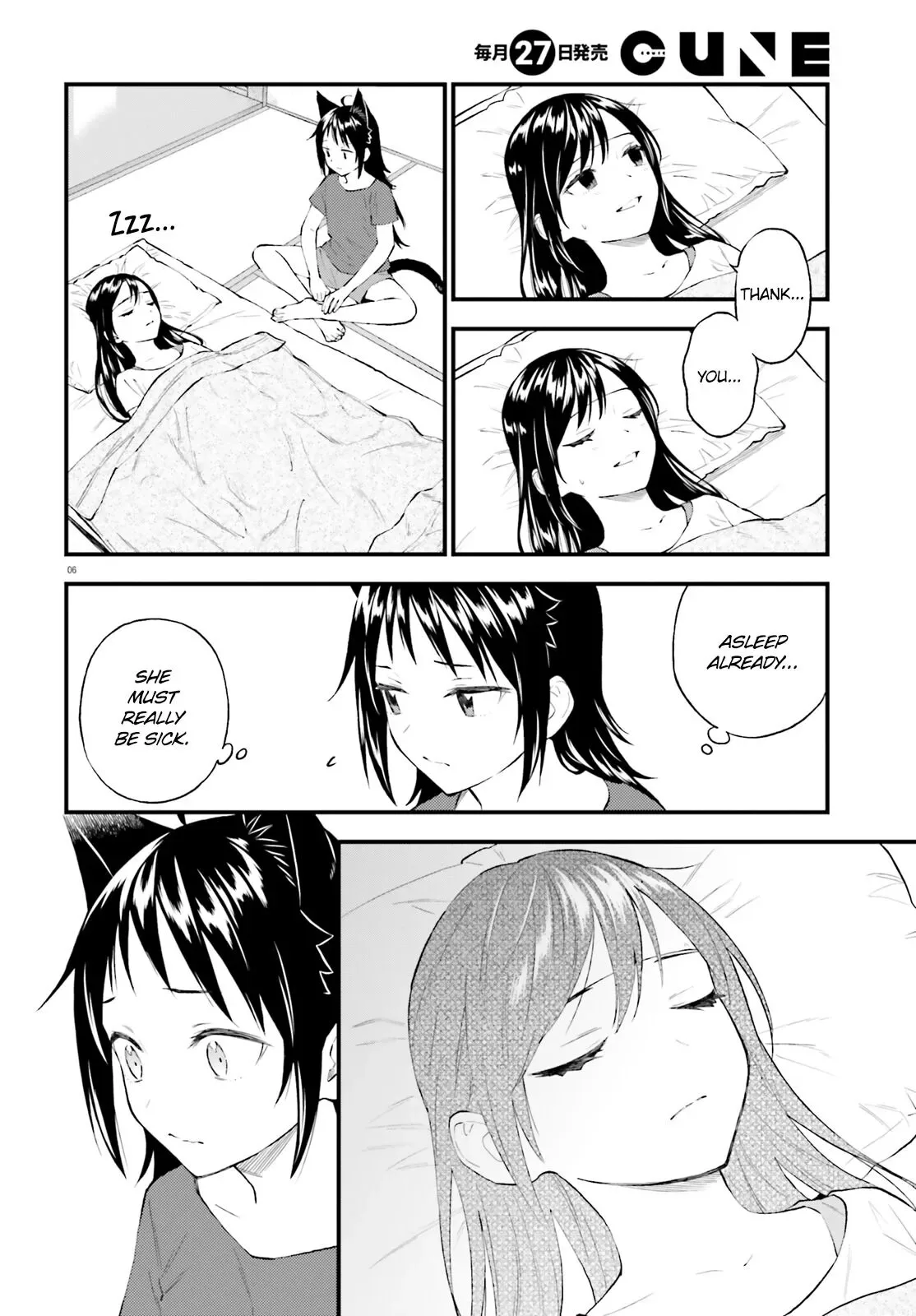 Ayakashiko Chapter 64.1 page 6