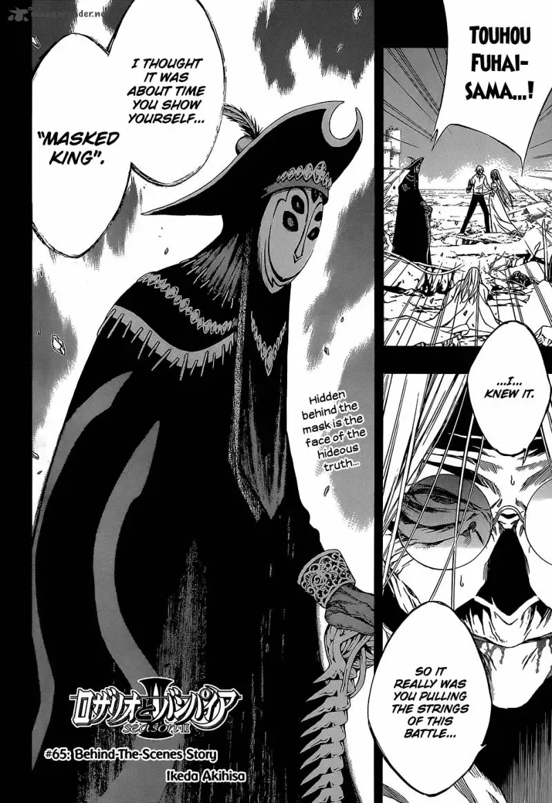 Rosario to Vampire Season II Chapter 65 page 26