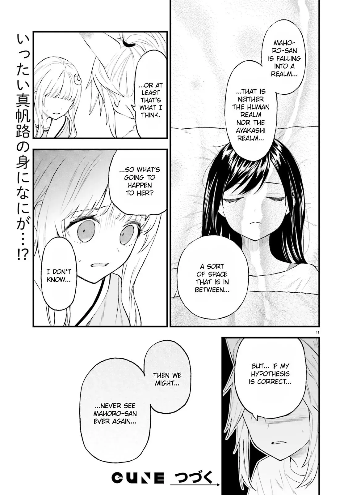 Ayakashiko Chapter 64.1 page 11