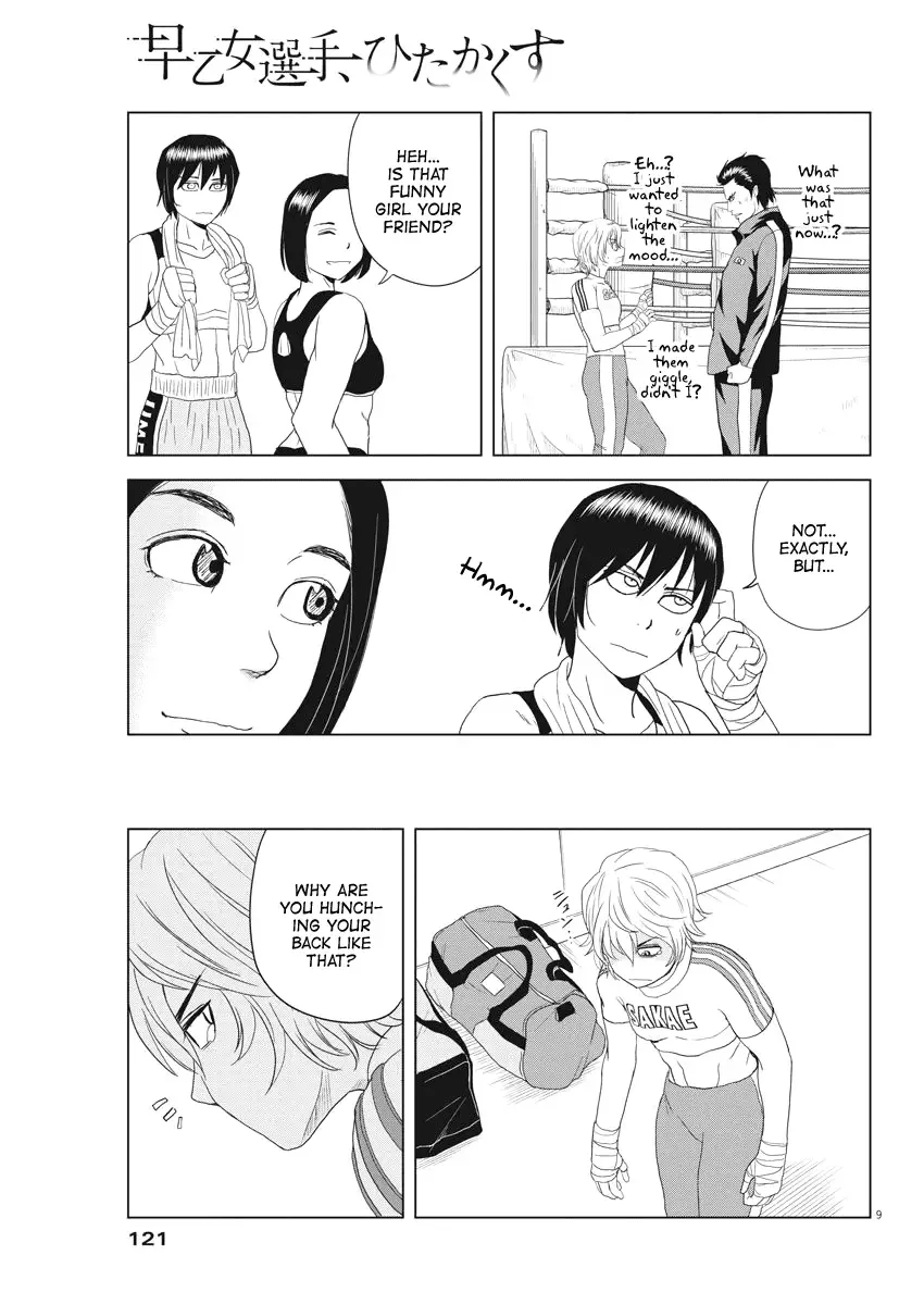 Saotome Senshu, Hitakakusu Chapter 76 page 8