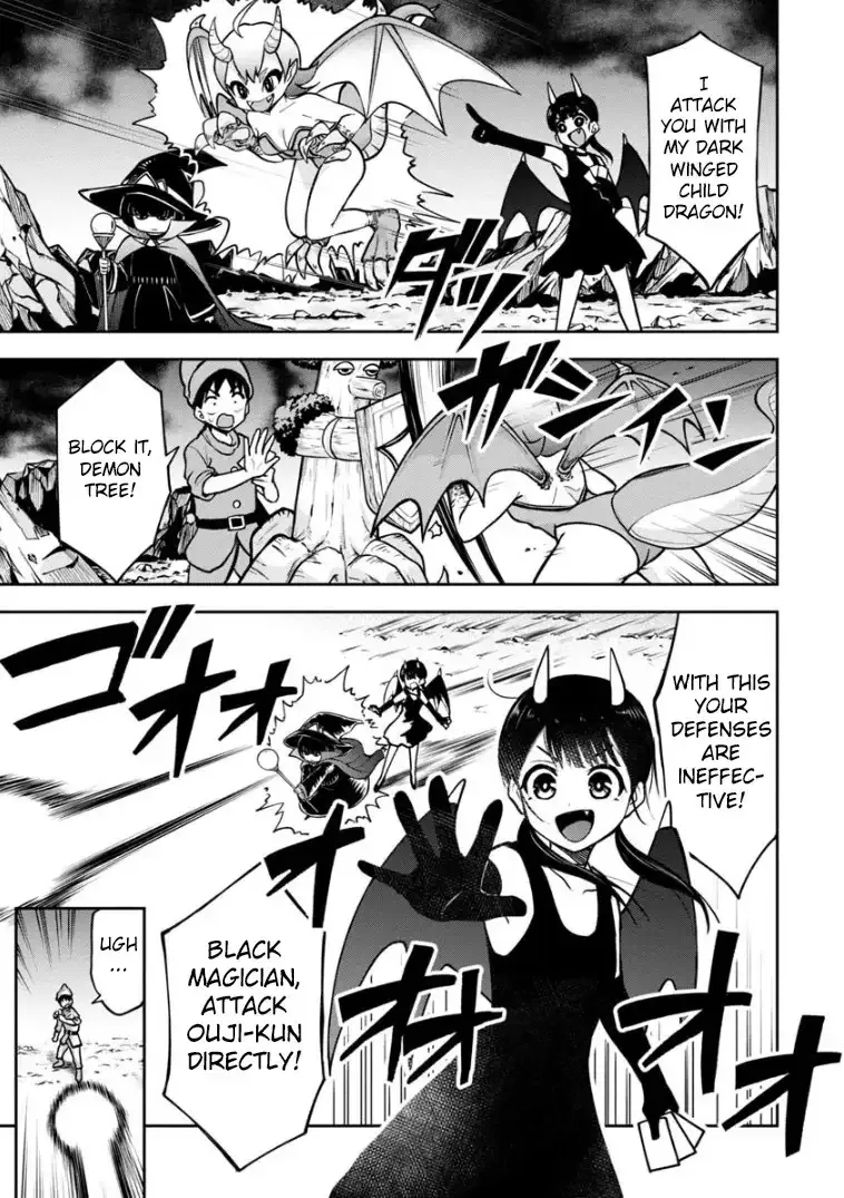 Love is Still Too Early for Himeichi-chan Chapter 60 page 1