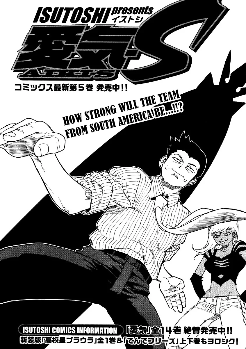 Aiki-S Chapter 37 page 1